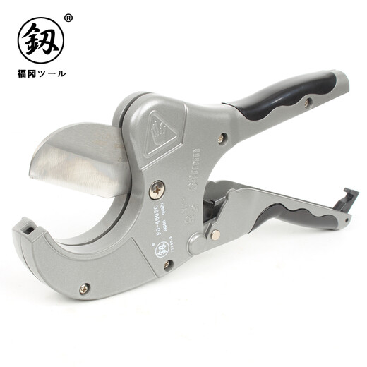 PPR water pipe scissors PVC pipe cutter plastic pipe scissors pipe cutter 4005 Fukuoka tools Japanese pipe cutter 64mm (FO-4005C)