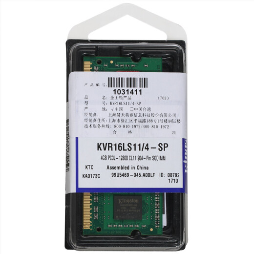 Kingston 4GBDDR31600 notebook memory low voltage version