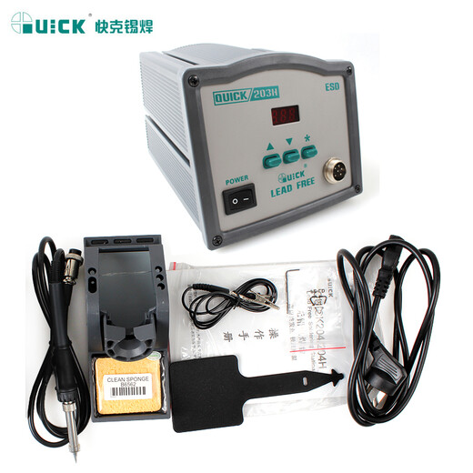 QUICK soldering station 203H digital display lead-free repair soldering iron 90W high frequency welding machine eddy current 90W motherboard repair 203H (official standard)