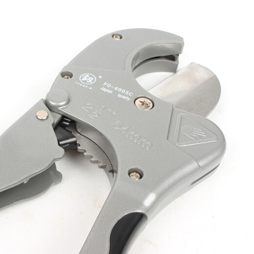 PPR water pipe scissors PVC pipe cutter plastic pipe scissors pipe cutter 4005 Fukuoka tools Japanese pipe cutter 64mm (FO-4005C)