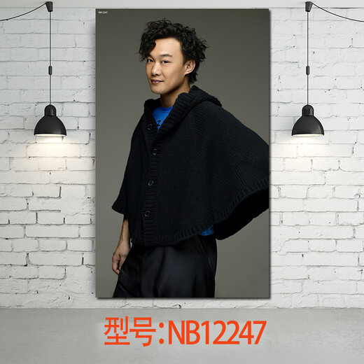 Jumengwu Eason Chan Poster Foto Wallpaper Wandbildplakat periphere Wand Aufkleber Tapete Dekorative Poster NB12247 50*30 cm