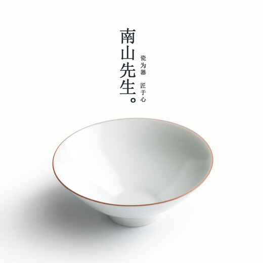 Mr. Nanshan | Matte fat white bamboo hat cup Ding kiln kung fu tea set tea cup tea cup smelling cup master single cup fat white bamboo hat cup