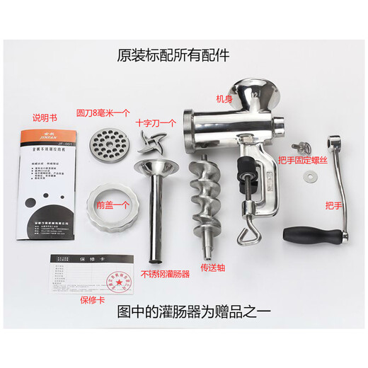 Jingfan Manual Meat Grinder Household 304 Stainless Steel Hand-cranked Meat Mincer No. 12 Meat Mincer Machine Sausage Machine Meat Stuffing Machine Fish Ball Machine Chili Machine No. 8 Stainless Steel Clamp Meat Grinder