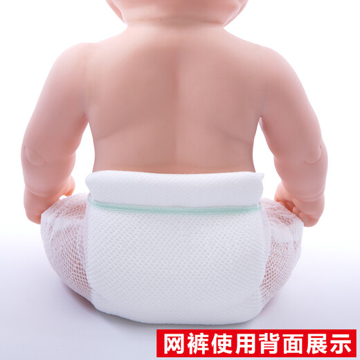 格子熊 夏季婴儿尿布裤宝宝透气网面尿布兜可洗尿裤新生儿固定扣 2条装