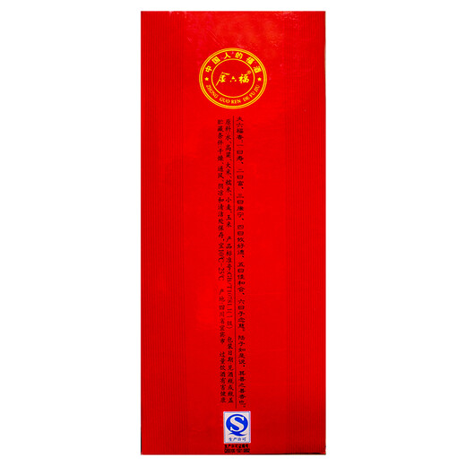 Jin Liufu Shuangfu Star 52 degrees 475ml*6 bottles whole box Rich fragrance white wine produced by Wuliangye