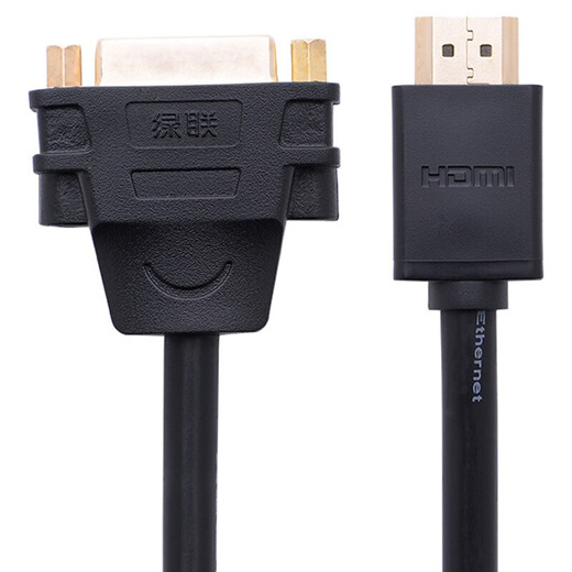 Cable de adaptador hembra verde HDMI a DVI HDMI a DVI-I/DVI24+5 HD Conversión de cabezal de conversión bidireccional Conexión del monitor de computadora portátil 20136