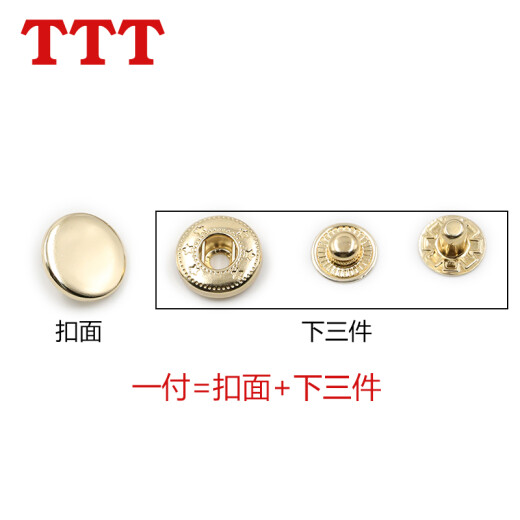 TTT Copper -Taste vier Teile 831/633/655 Kupferquad -Knopf -Jacke Down Jacke versteckter Knopf kleiner Knopf Gold Durchmesser 12,5 mm/20 l [6 Stück]