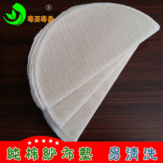 Cantonese steamed Cantonese incense cloth mat bamboo steamer pure cotton gauze mat non-stick bottom easy to clean cotton mat special offer diameter 46 cm Cantonese steamed Cantonese incense cloth mat bamboo steamer pure cotton gauze mat non-stick bottom easy to clean cotton mat special offer diameter 46 cm