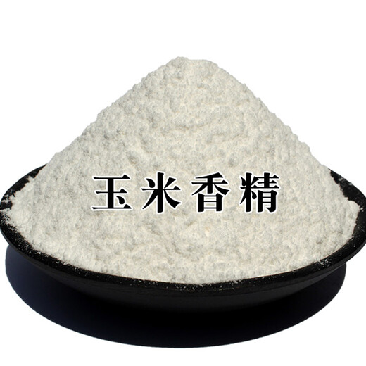 Yinglong sweet corn flavor additive carp, grass carp bait small medicine nest material concentrated food attractant black pit wild fishing small medicine fishing gear supplies corn flavor 500g