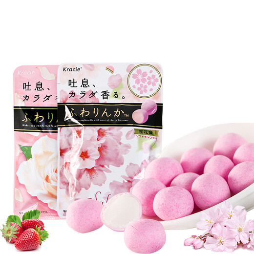 Kracie japonés importado kanabao mágico rosa dulces 32g *4 bolsas bocadillos de goma de mascar rosa *3 bolsas