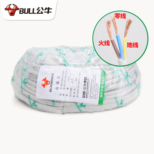 公牛电线 原装插座电源线3芯两芯软线纯铜三芯2芯包皮线护套线3C认证国标rvv电缆线 3芯1.5平方粗1米(需要几米拍几件未剪断)