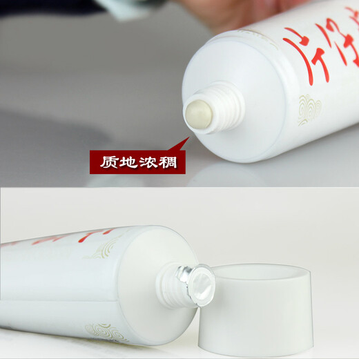 Pien Tze Huang (PZH) Pien Tze Huang Toothpaste Tooth Cleansing, Fresh Breath, Fire Cleansing, Family Pack Toothpaste (Random Flavor), 3 Pieces of Tooth Clearing