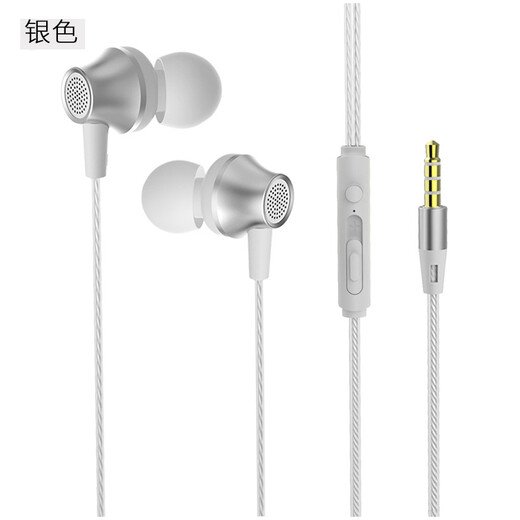 
Daiwei mobile phone headphones with wired and microphone bass earbuds suitable for original Samsung Galaxy silver Samsung S10/SM-G9730/SM-G9738