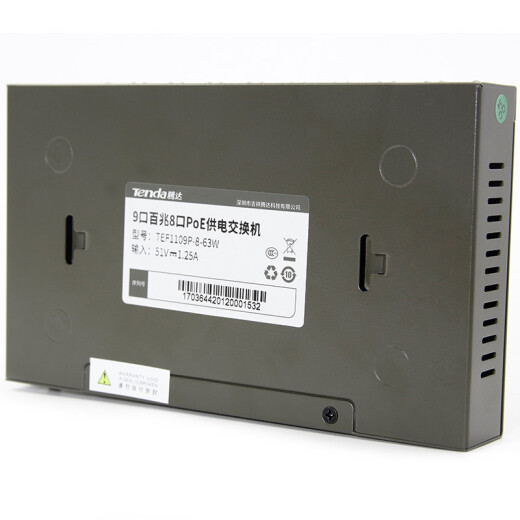 Tenda TEF1109P-8-63W9-port 100M 8-port PoE power supply switch enterprise engineering monitoring network splitter