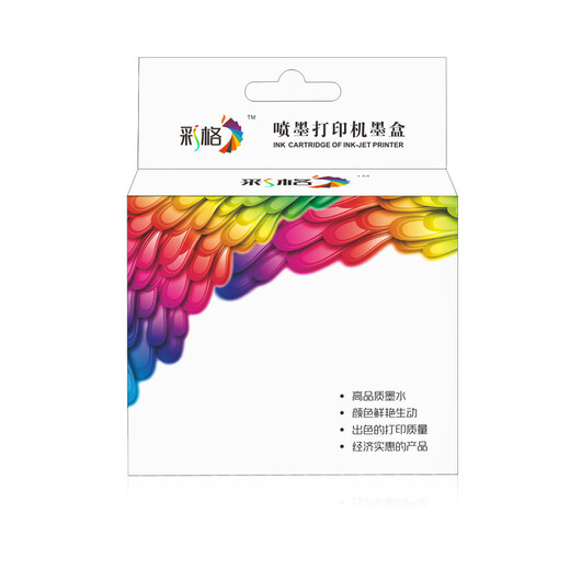 
Color grid suitable for Canon IX6560 IP4870 MG5370 MG5170 MG6270 PGI725 ink cartridge PGI725+PGI726 ink cartridge set six colors