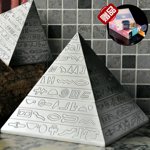 Creative ashtray large stainless steel with lid retro pyramid personality Nordic American living room bookcase rack office desk bar coffee table art ornaments large