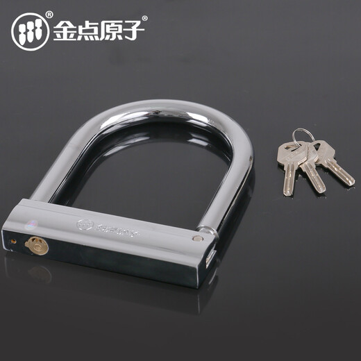 山头林村摩托车锁锌合金电动电瓶车防盗锁U型锁具 1391B 红/蓝色随机