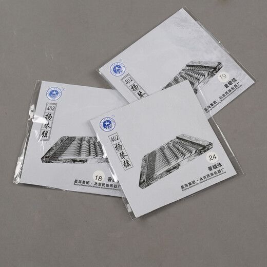 
Xinghai (XINGHAI INSTRUMENT) Xinghai 402 Yangqin string set Yangqin string alloy wire wrap steel string Yangqin accessories Yangqin string X02 No. 20 wrap