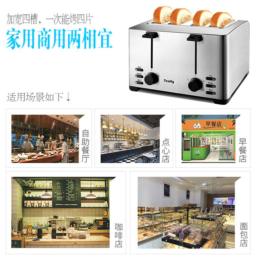 Tenfly Toaster Toaster Stainless Steel Multi-Slice Toaster Home Desktop Toaster Commercial Multi-Slice Bread Export to Domestic Sales Dual-Use for Home and Business Widen 4-Slice Bread Slot Contains Practical 2-piece Set