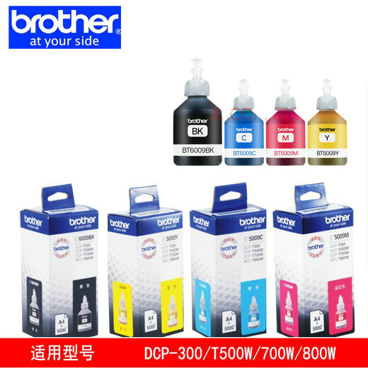 Brothers Original BT6009BK, BT5009CMY INK DCP-T300 / T500W / T700W / T800W Four couleurs 6009BK5009CMY Brothers Original Ink Four-Color Set