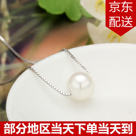 Small green leaf 925 silver freshwater pearl necklace simple and elegant ladies 8-9mm round bead pendant white single pearl 8mm freshwater pearl silver set chain