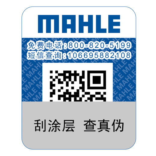 马勒（MAHLE）汽油滤/燃油滤芯汽油滤芯KL757(奥迪A6L(C6)2.4L/3.0L(05-11年))