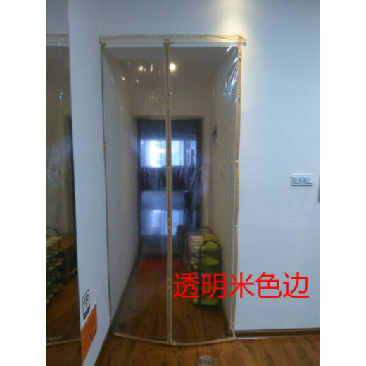 Plastic door curtain pvc soft door curtain transparent magnetic air conditioning door curtain windproof warm and anti-mosquito kitchen anti-oil smoke partition width 100*210 high