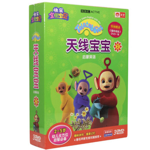 Young children's Teletubbies Enlightenment English 2-5 years old early education bilingual high-definition animation disc DVD disc English version