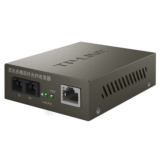 普联（TP-LINK） TR-932D百兆多模双纤光纤收发器SC双芯2公里光电转换器