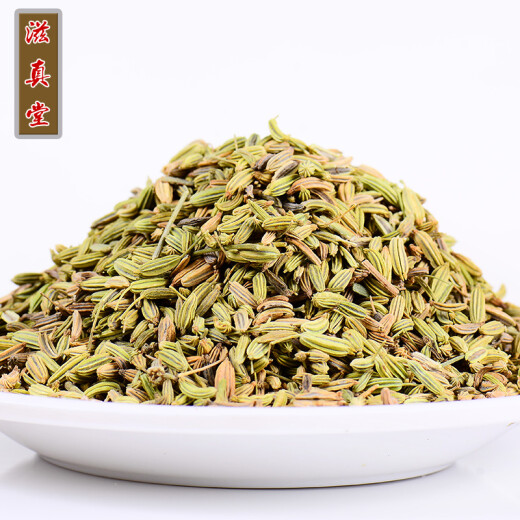 Zizhentang fennel seed spice seasoning fennel star anise cinnamon braised meat stew spice package fennel 500g