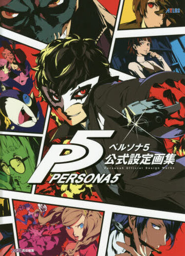 Spot importado japonés Persona 5 5 fórmula configuración álbum artístico P5 Persona5