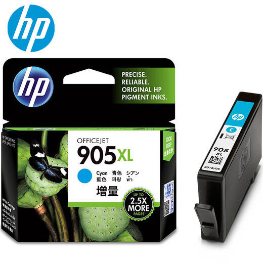 HP (HP) 905 Original -Tintenpatrone geeignet für Maschine HP 6960 6970 6950 Drucker 905XL Schwarze Tintenpatrone - ca. 825 Seiten