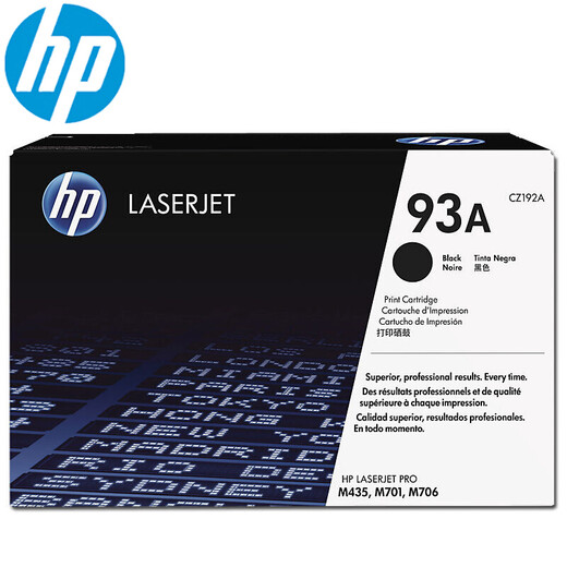 HP (HP) CZ192A black original toner cartridge 93A powder box Suitable for M435nw/M701n/a/M706dtn printer ink cartridge