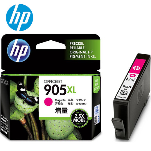 HP (HP) 905 Original -Tintenpatrone geeignet für Maschine HP 6960 6970 6950 Drucker 905XL Schwarze Tintenpatrone - ca. 825 Seiten