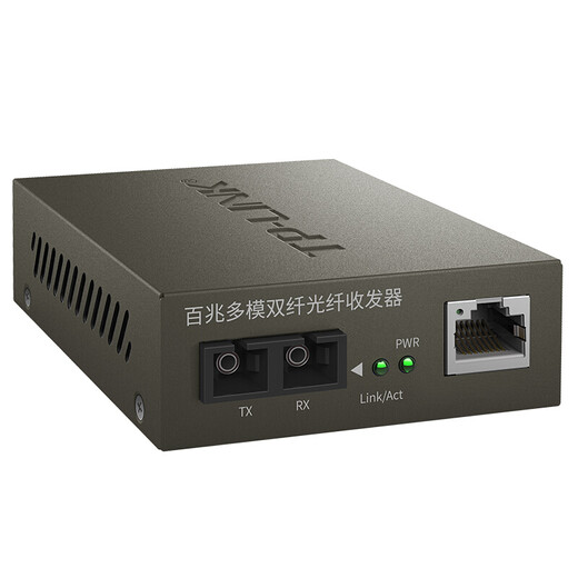 普联（TP-LINK） TR-932D百兆多模双纤光纤收发器SC双芯2公里光电转换器