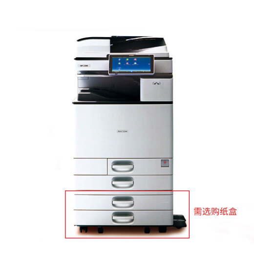 Ricoh MP3055SPA3 black and white digital composite machine comes standard with a document feeder (free on-site installation + free on-site after-sales service)