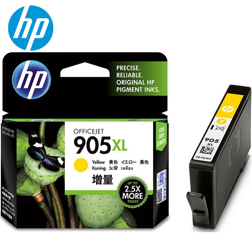 HP (HP) 905 Original -Tintenpatrone geeignet für Maschine HP 6960 6970 6950 Drucker 905XL Schwarze Tintenpatrone - ca. 825 Seiten