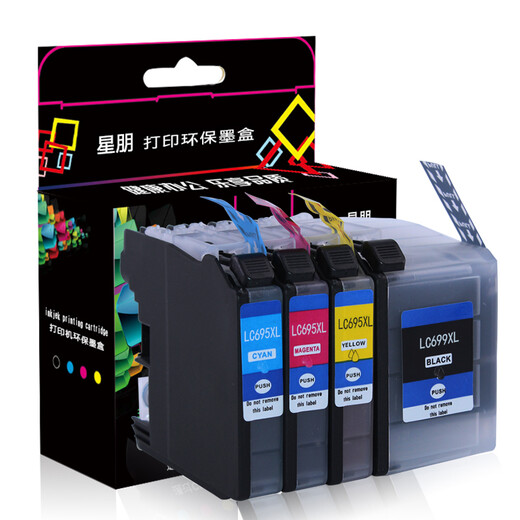 StarPeng Applicable Brothers LC699XL CARTRIDE INK LC695 CARTRIDE INK BROTHER