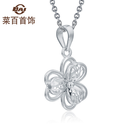 Caibai Jewelry Platinum Pendant Platinum Pt950 Clover Pendant Women's Fashion Pendant Price BJ Platinum Pendant About 1.36g