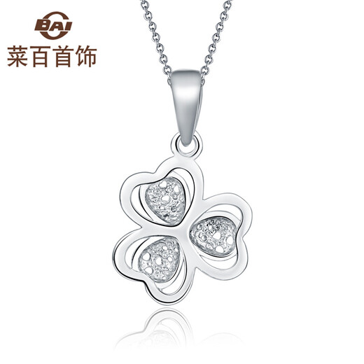 Caibai Jewelry Platinum Pendant Platinum Pt950 Clover Pendant Women's Fashion Pendant Price BJ Platinum Pendant About 1.36g