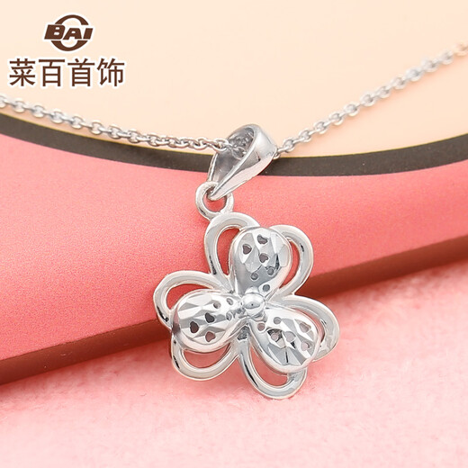 Caibai Jewelry Platinum Pendant Platinum Pt950 Clover Pendant Women's Fashion Pendant Price BJ Platinum Pendant About 1.36g
