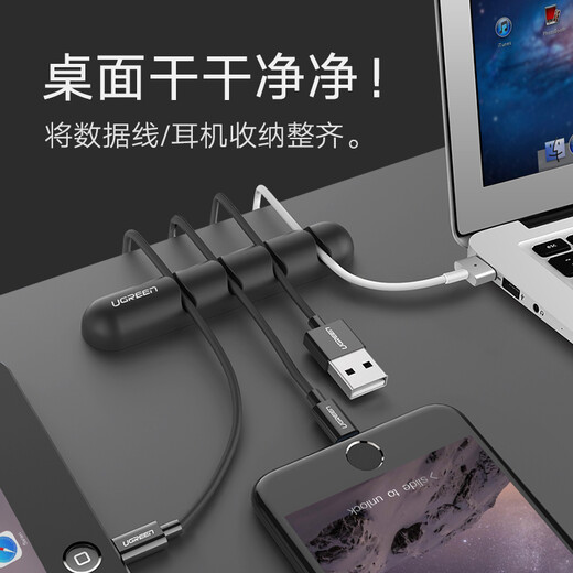 Greenland Desktop Cable Organizer Fixed Power Data Cable Clip Winder Cable Storage and Organizing Cable Clip Binding Cable Ties 2 Pack Black 30762