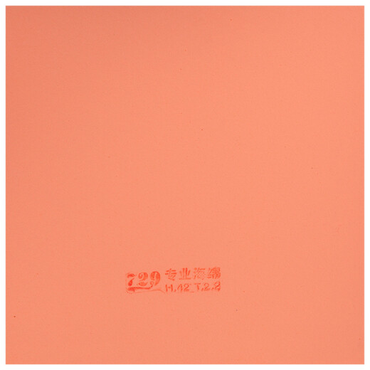 729 Table tennis racket rubber cover adhesiveness popular pairing training type 1 red 1 black 42 degrees