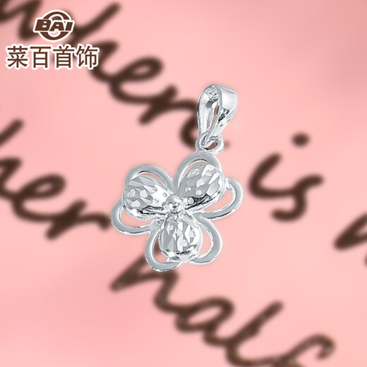 Caibai Jewelry Platinum Pendant Platinum Pt950 Clover Pendant Women's Fashion Pendant Price BJ Platinum Pendant About 1.36g