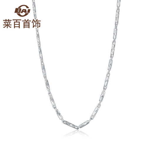 Caibai Jewelry Platinum Necklace Pt950 Fashion Faceted Laser Necklace Platinum Versatile Necklace for Women Pricing BJ Platinum Necklace About 3.93g About 43cm