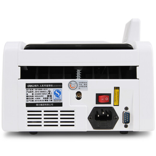Deli Money Counter New Version RMB Bank Dedicated Small Portable Office Home Mini Upgrade New Version Smart Money Counter Intelligent Voice Hybrid Money Counter 3901S Compact Portable Dual Screen Display Class C