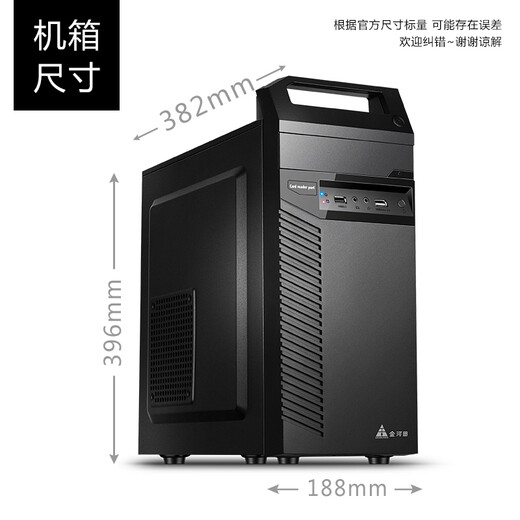 PC Boss i5-13400/F 10 cores 16 threads office business home DIY computer desktop host 16GB memory + 1TB SSD solid state drive GT710 2GB independent graphics card 3 interfaces
