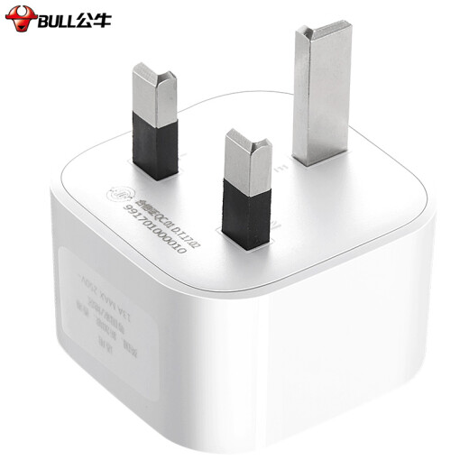 BULL British Standard Travel Power Adapter Socket/Conversion Plug British Standard Region Applicable (UK, China, Hong Kong, Singapore, etc.) GN-901E