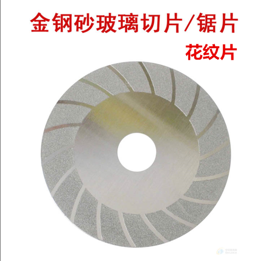 MOLITE diamond glass cutting discs, glass slices, ceramic cutting discs, diamond slices, electroplated fine sand, coarse sand flat grinding slices