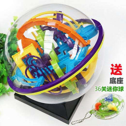 3D three-dimensional magic maze ball, level-breaking ball, fantasy ball, children's puzzle ball, toy, UFO track, beaded intelligence ball, 299 levels + base + 36 levels